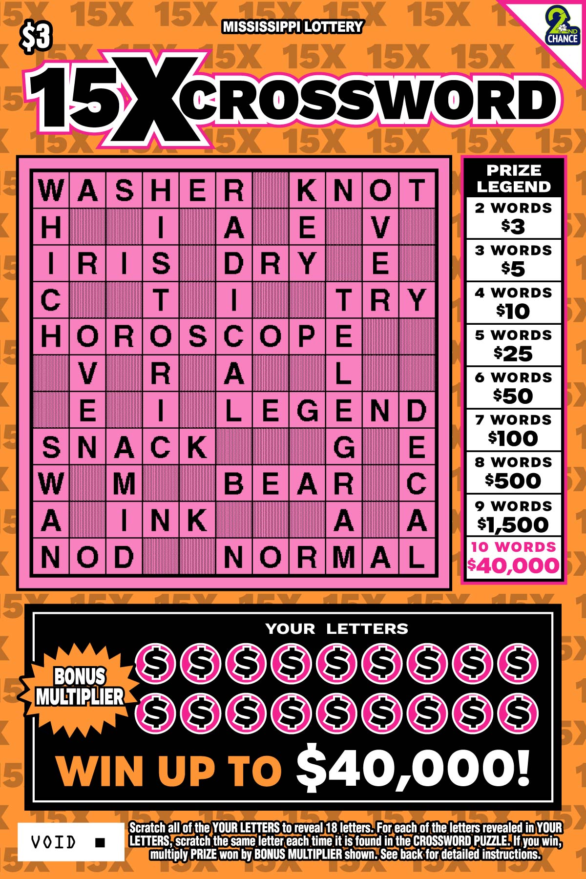 15X Crossword
