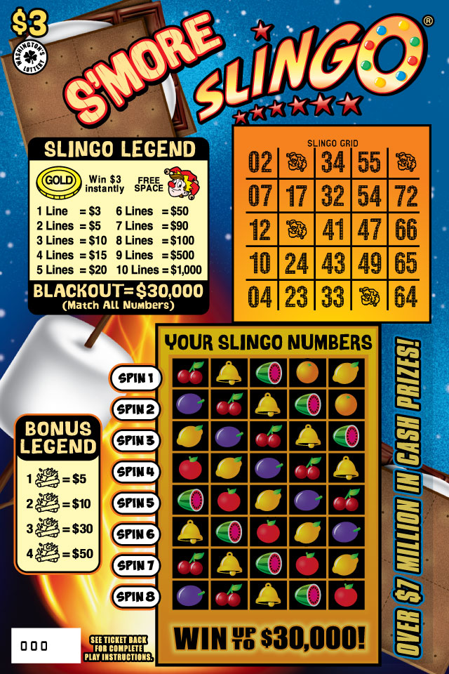 S'MORE SLINGO